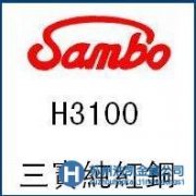 專業銷售三寶紅銅