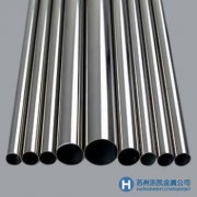 20#45#精密無縫鋼管規格詳情