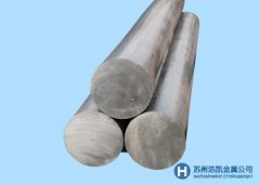 直銷優質2A90鍛鋁