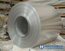 6061鋁材供應商|6061鋁合金價格報價|6061鋁咨詢