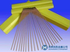 QAl11-6-6_QAl11-6-6鋁青銅_QAl11-6-6價(jià)格咨詢(xún)