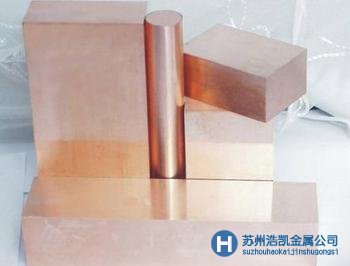 ZCuSn5Pb5Zn5銅合金